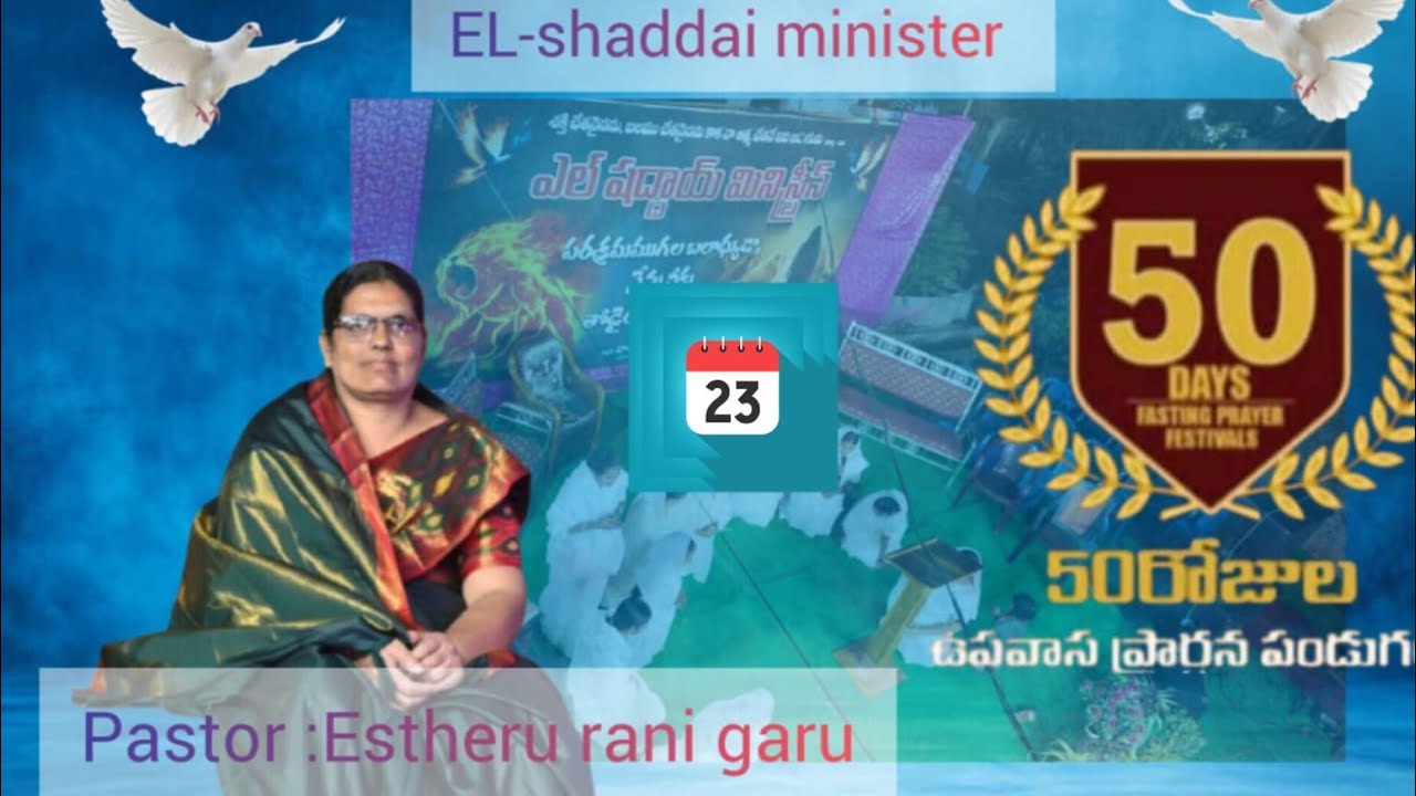 EL-SHADDAI MINISTRIES is live!# 50 days fasting festival DAY 23 #