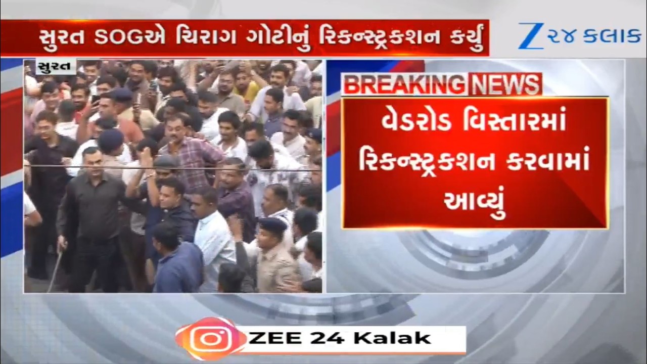 LIVE: Large number of people gather to witness parade of loan shark Chirag Goti in Surat | Gujarat