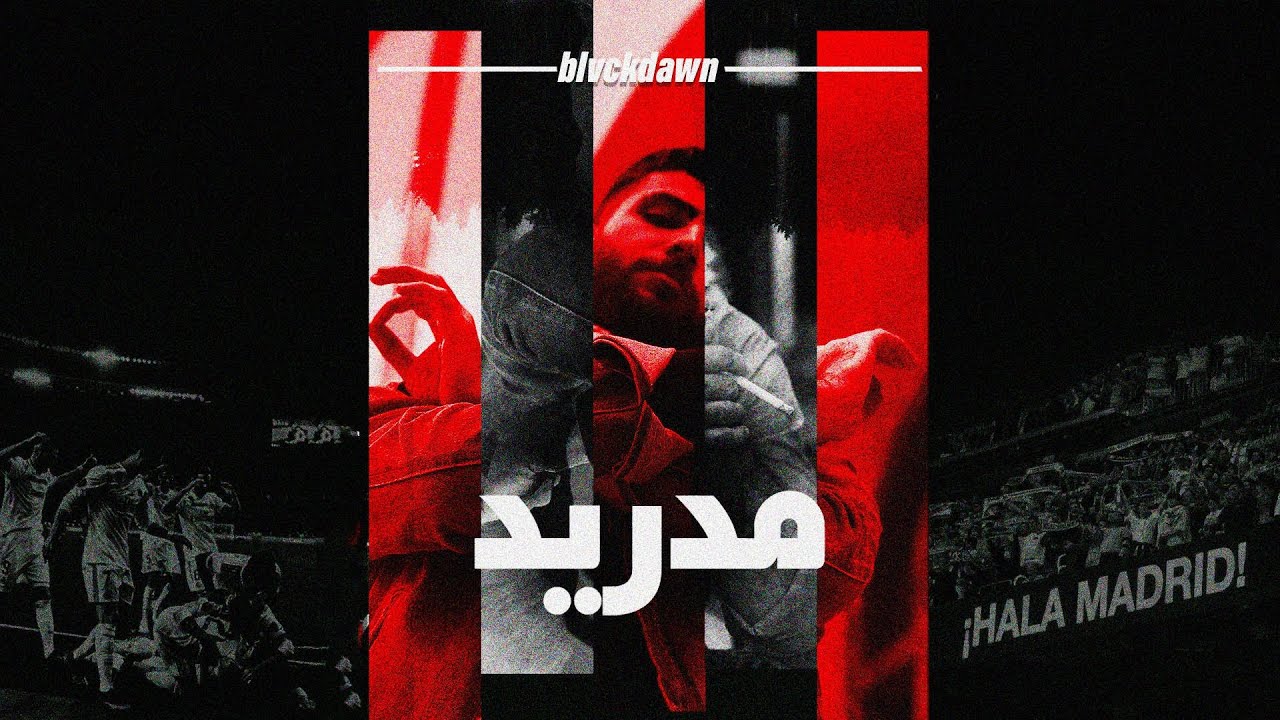 BlvckDawn - Madrid | بلاك دون - مدريد [Diss Track]