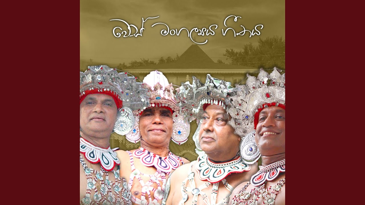 Wes Mangalaya