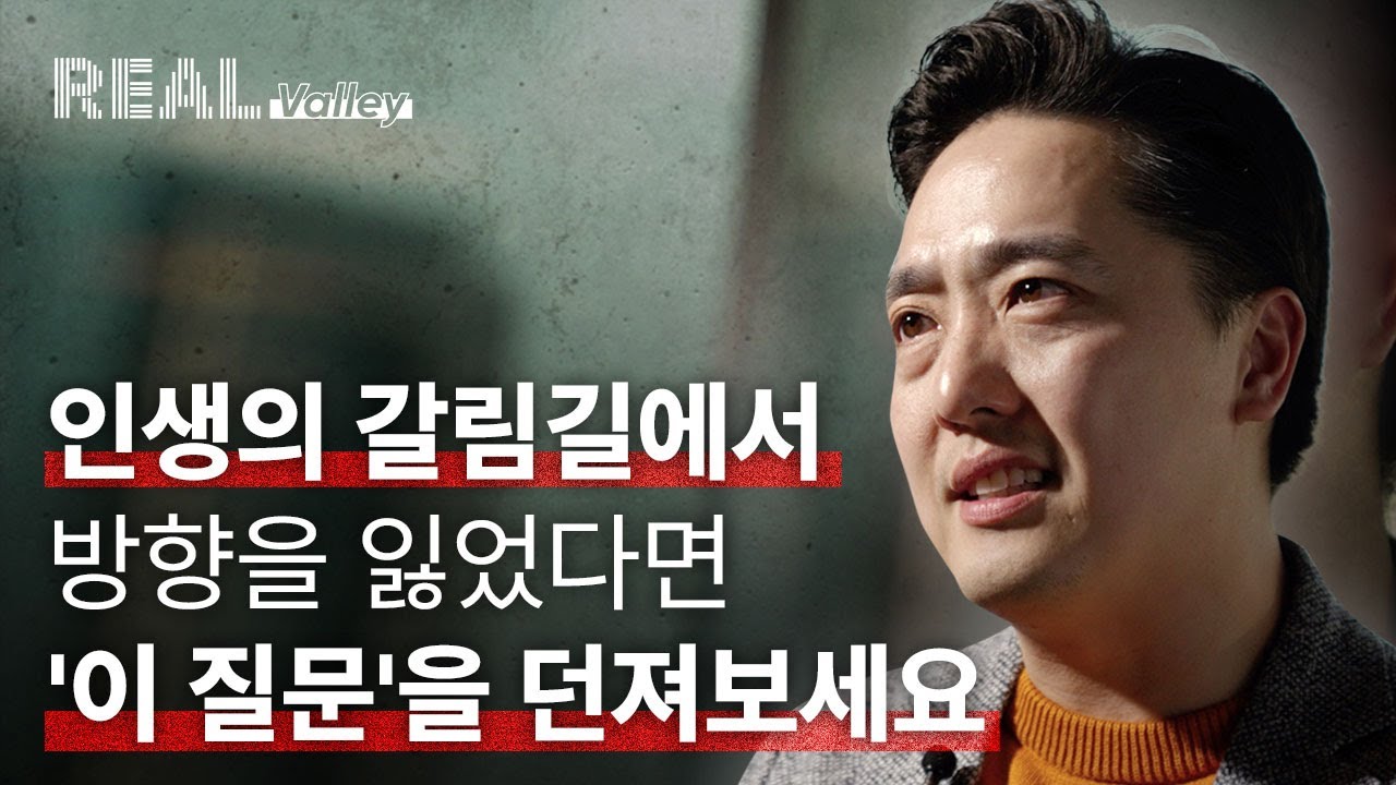 실리콘밸리 개발자로 10년, 사업 망하고 우버를 몰다가 깨달은 인생 법칙 | Ceeya 박기상