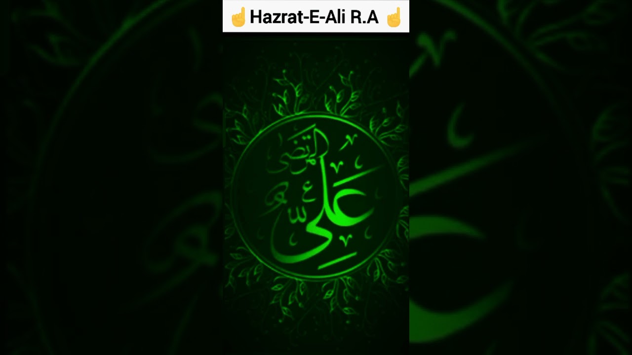 ☝️Legacy of Hazrat-E-Ali R.A|🦁 of ALLAH SWT|Haider E Karrar Ali R.A|Ali ibn abi Talib R.A|Ali R.A⚡