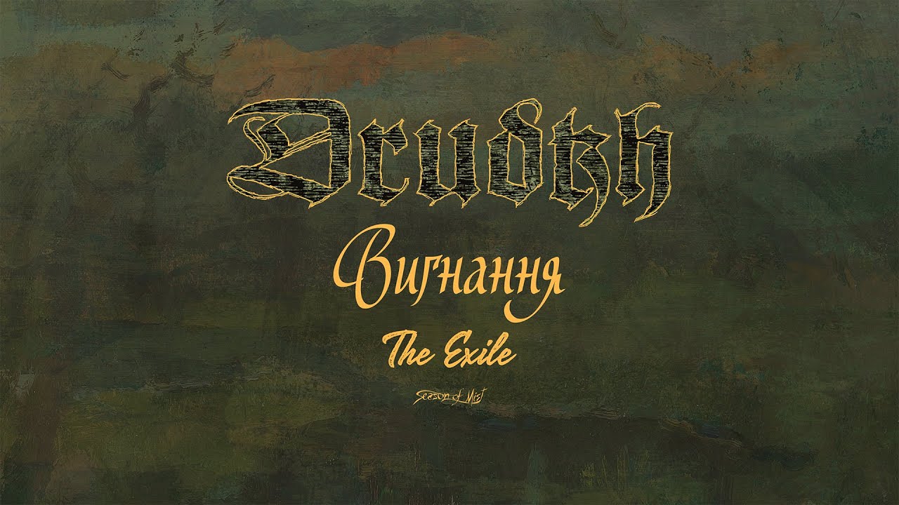 Drudkh - 