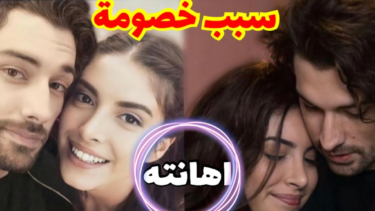 مشكلة الب نافروز مع دينيز بايسال 😱اهانته