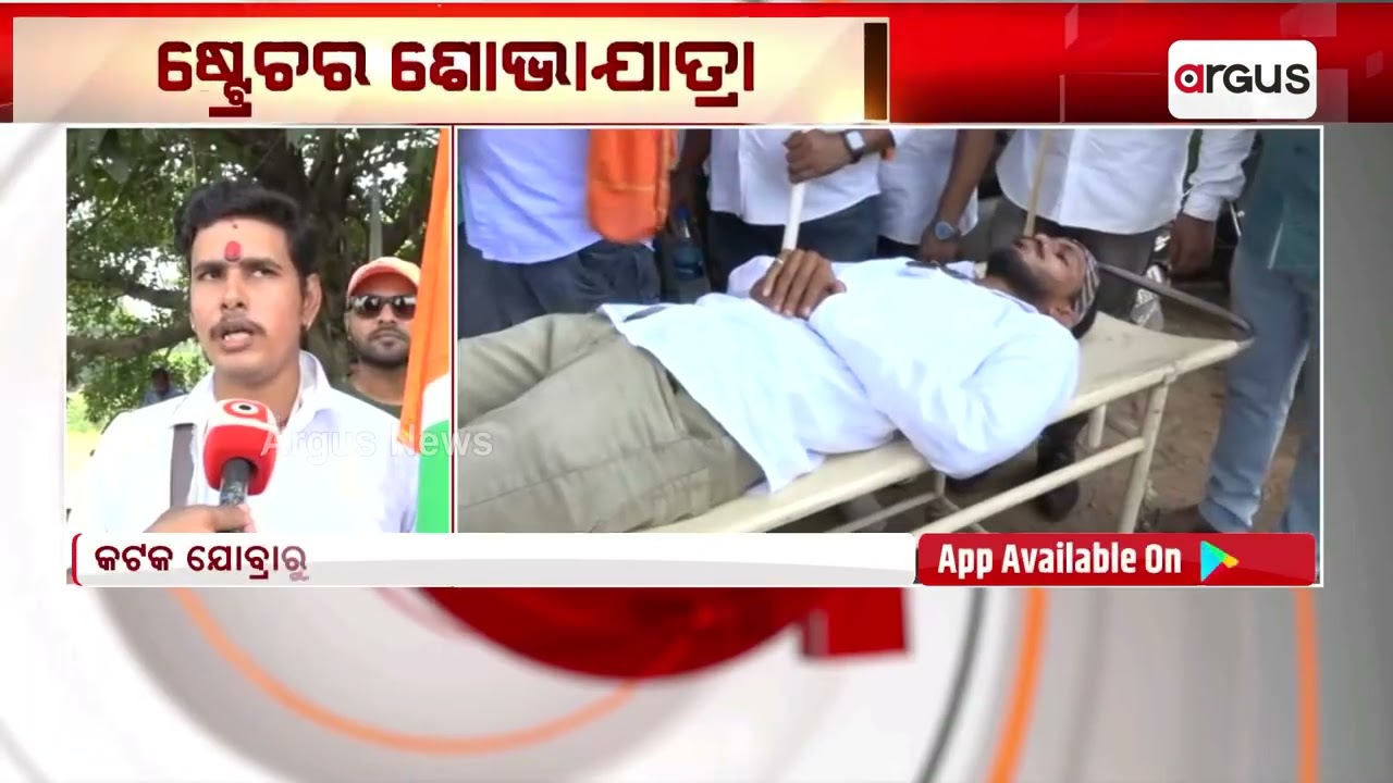 Subhash Sangathan Stage Unique Protest Over Irregularities In Bridge Construction Work In Cuttack