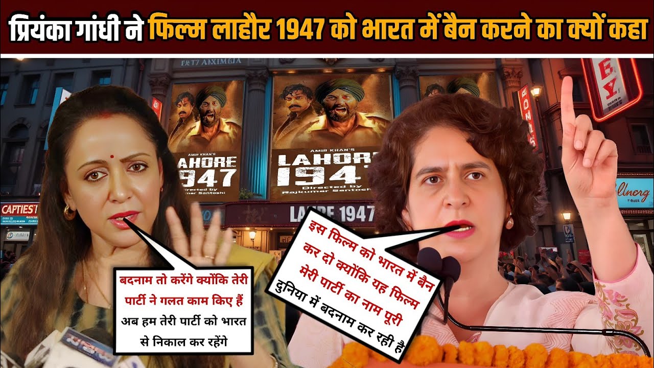 Biggest controversy on Lahore 1947 | Priyanka Gandhi and Hema Malini | Sunny Deol | Lahore 1947 