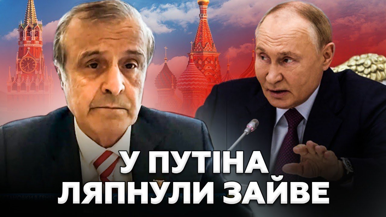 ⚡️ПІНКУС підірвав МЕРЕЖУ! Трамп СПЕЦІАЛЬНО не помічає! У Кремлі НАРЕШТІ ВИЗНАЛИ про завершення війни