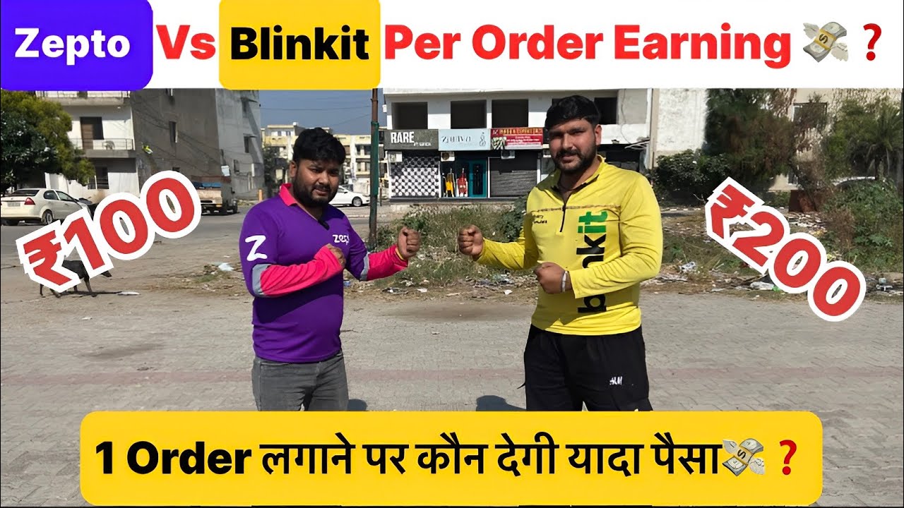 Blinkit Vs Zepto per order earning | Blinkit earning update | Zepto earning update