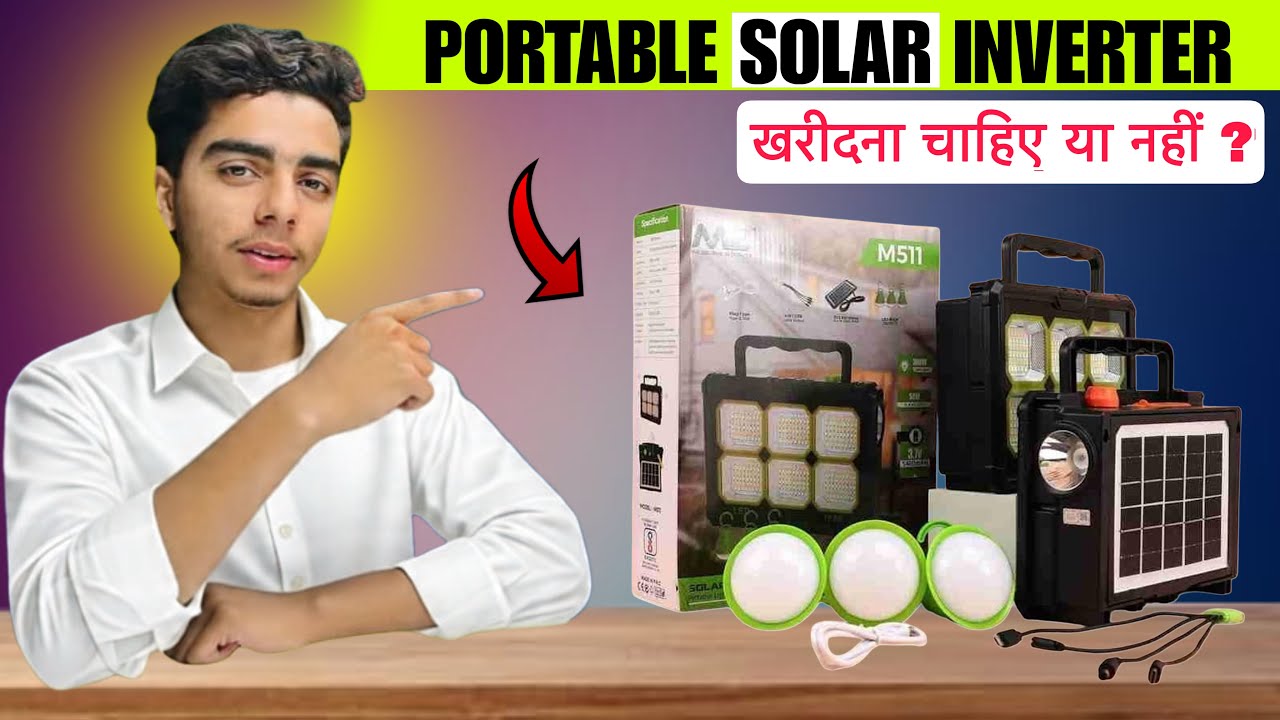 MZ M511 Solar Inverter || सबसे छोटा सोलर लाइट सिस्टम || With Led Bulb & USB
