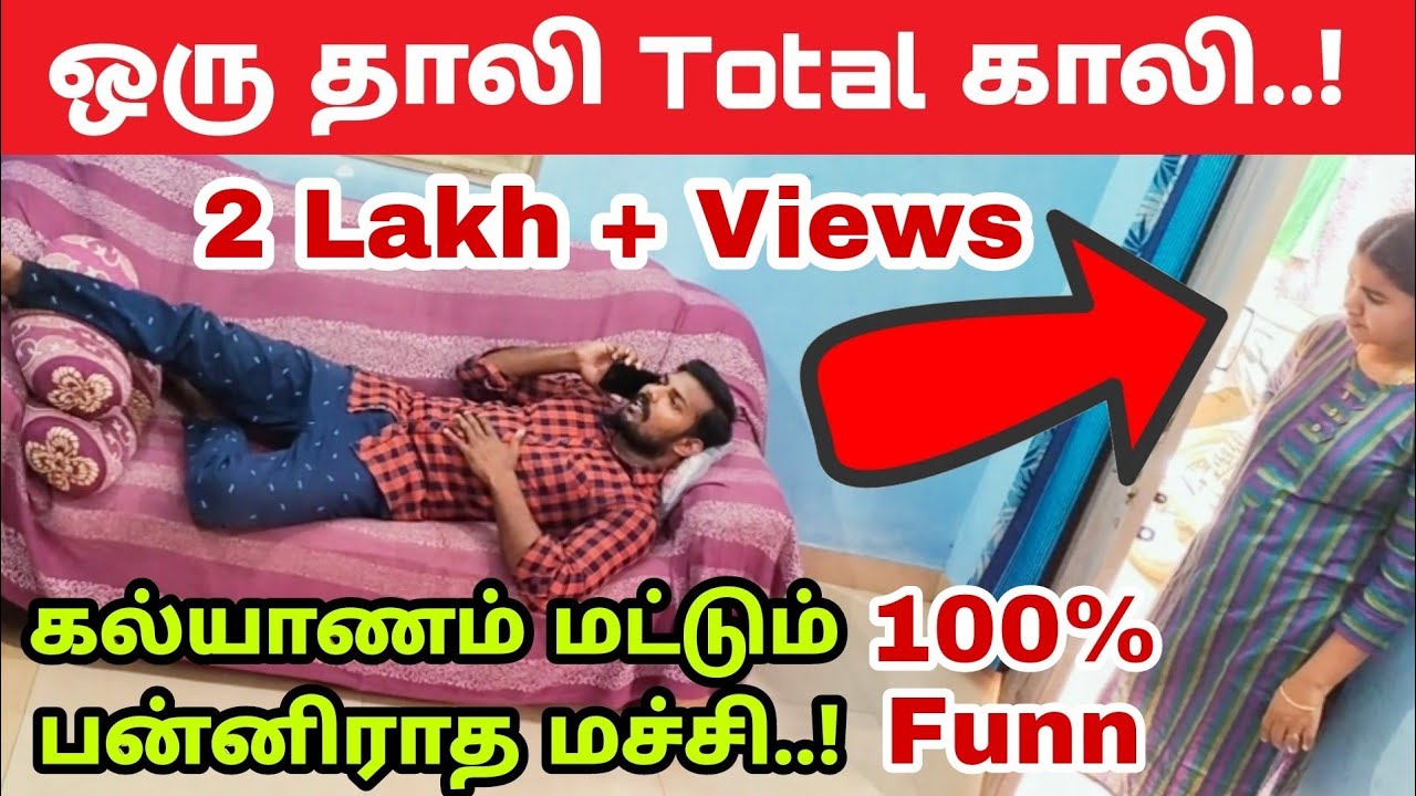 Talking Behind the Wife Prank#MrPlatformPranks#DeepukuttyPrank