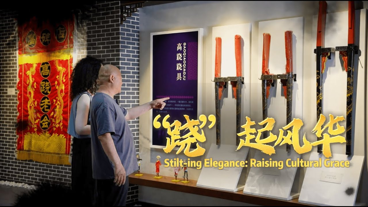 Stilt-ing Elegance: Raising Cultural Grace