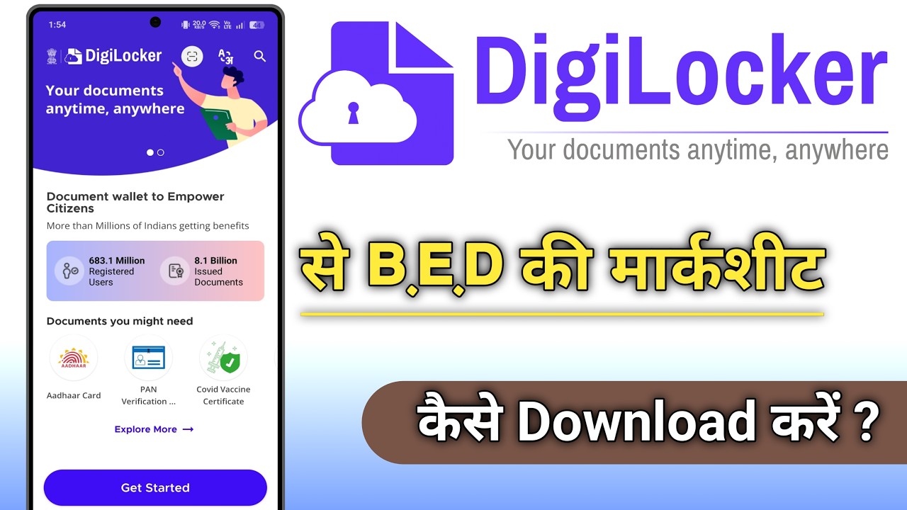Digilocker Se B E D Ki Marksheet Kaise Download Kare