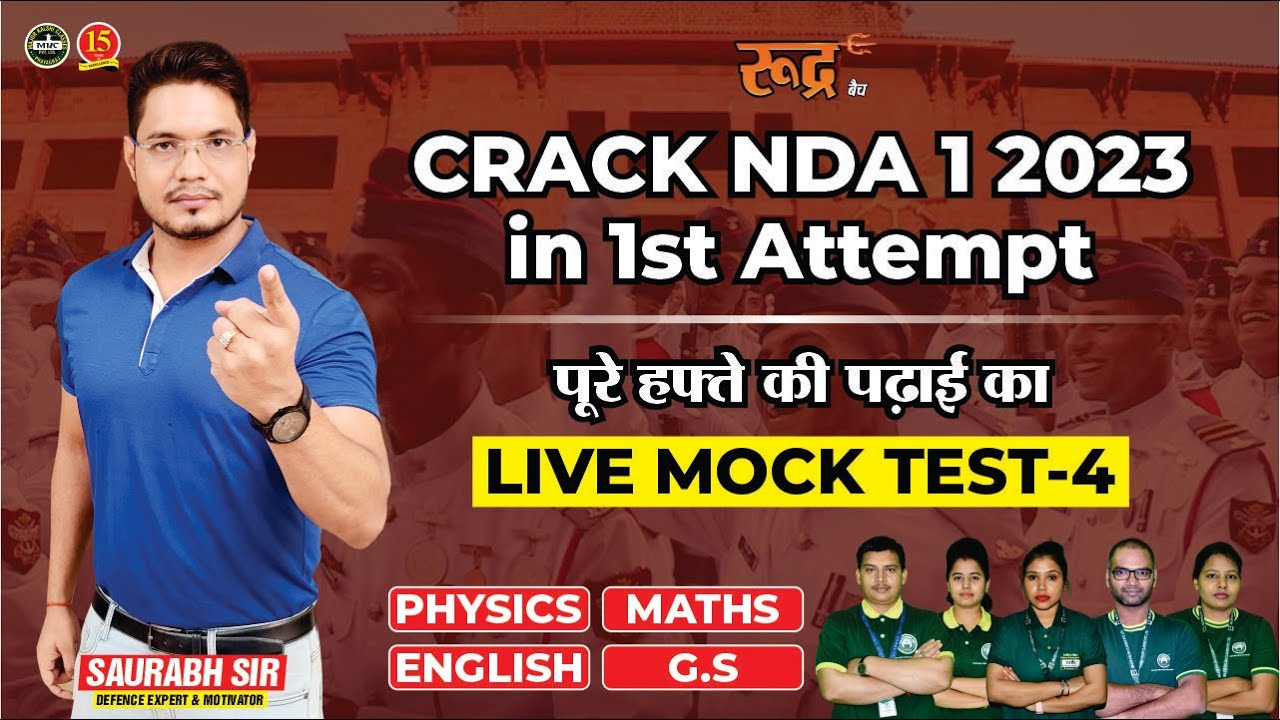 Join NDA 1/2023  Live Mock Test- 4 | Live Mock Test for NDA 1 Exam 2023 |  NDA 1 2023 - MKC