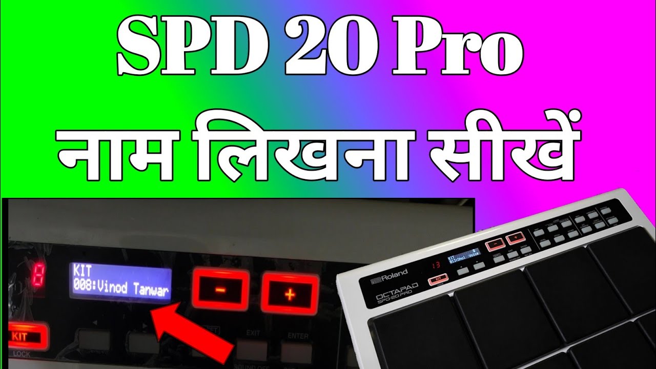 Tanwar Octapad | How to write name In SPD 20 Pro | How to use spd 20 pro @TanwarTechnicalMusic