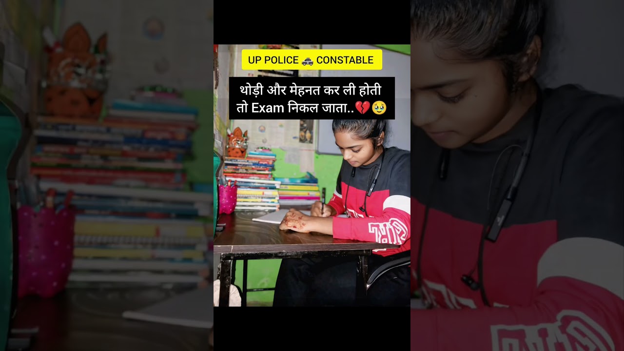 थोड़ी और मेहनत कर ली होती तो exam निकल जाता..!💔🥹🚓#up police constable #UPSI @SkDreamUPP