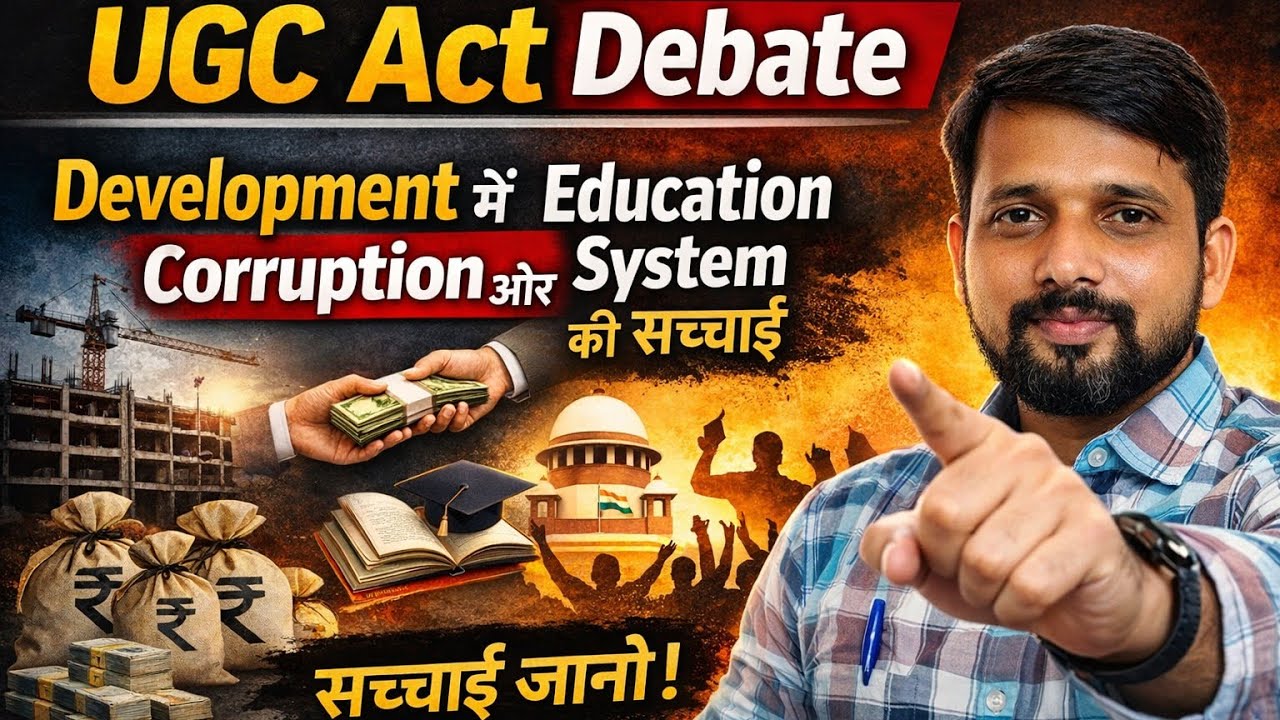 India’s Development vs Corruption | Education System की सच्चाई | UGC Act Live Q&A