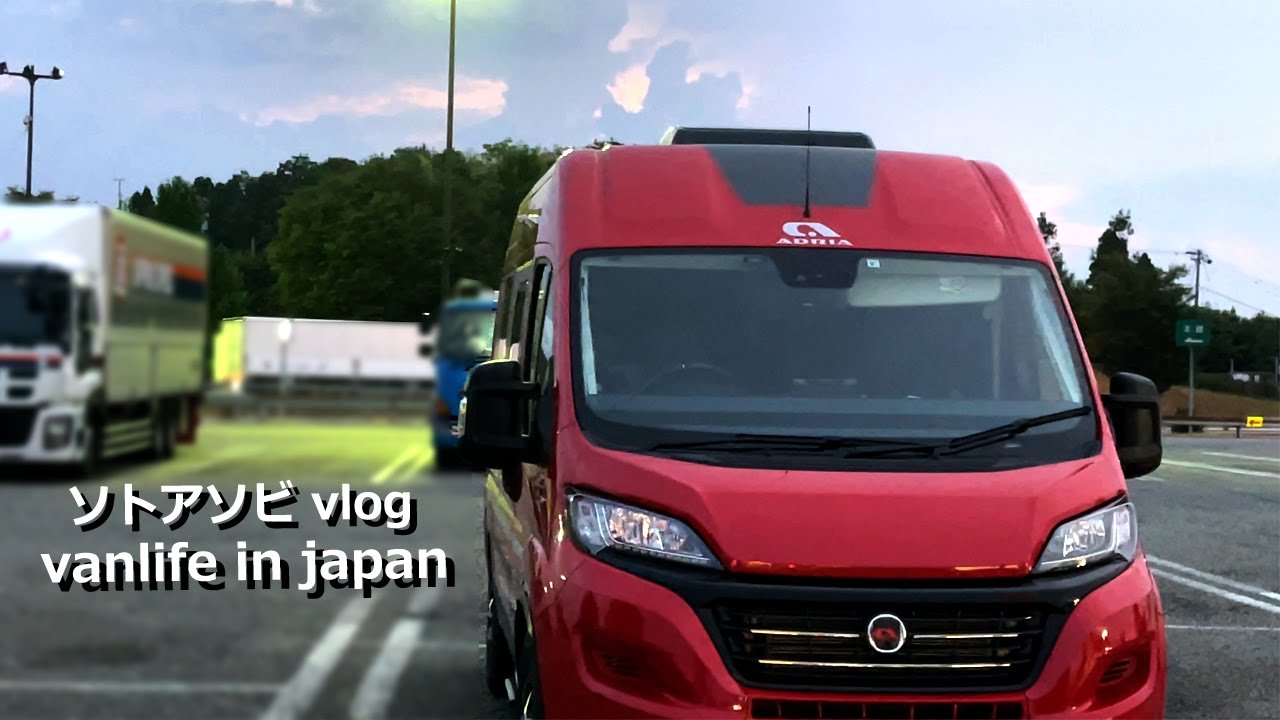 Мой VAN LIFE в Японии ADRIA Twin Plus 540 SP ( Fiat Ducato )