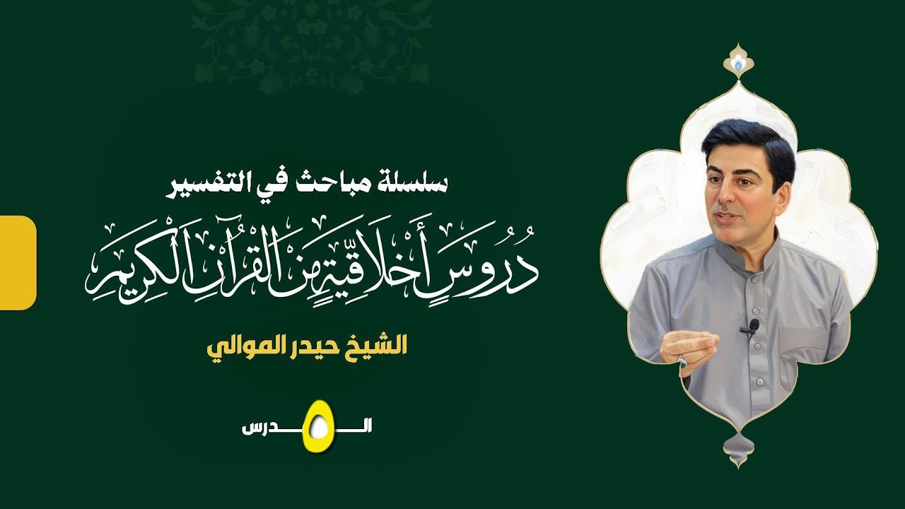 من كان في هذه أعمى فهو في الآخرة أعمى وأضل سبيلا