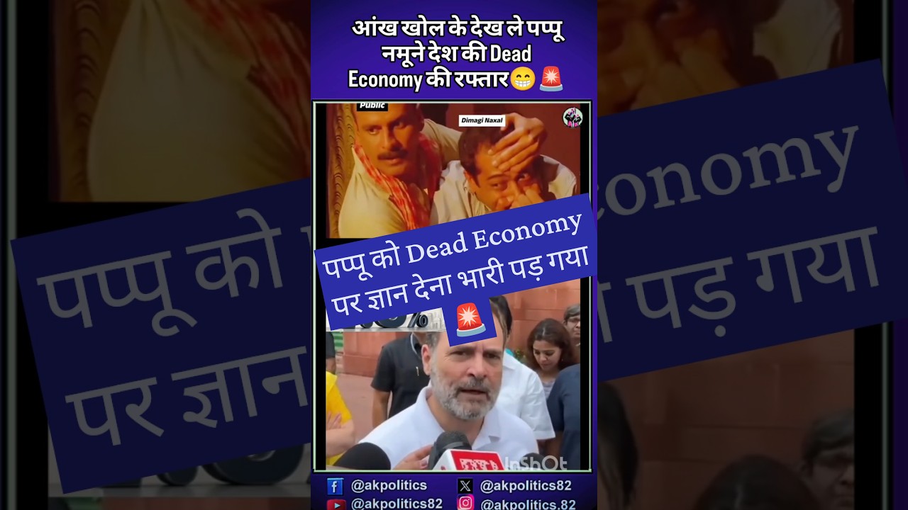 Rahul#cjp #bjpnews #bjp #modi #rahulgandhi #amitshah #narendramodi #cmyogi #pmmodi #modiji #abhijeet