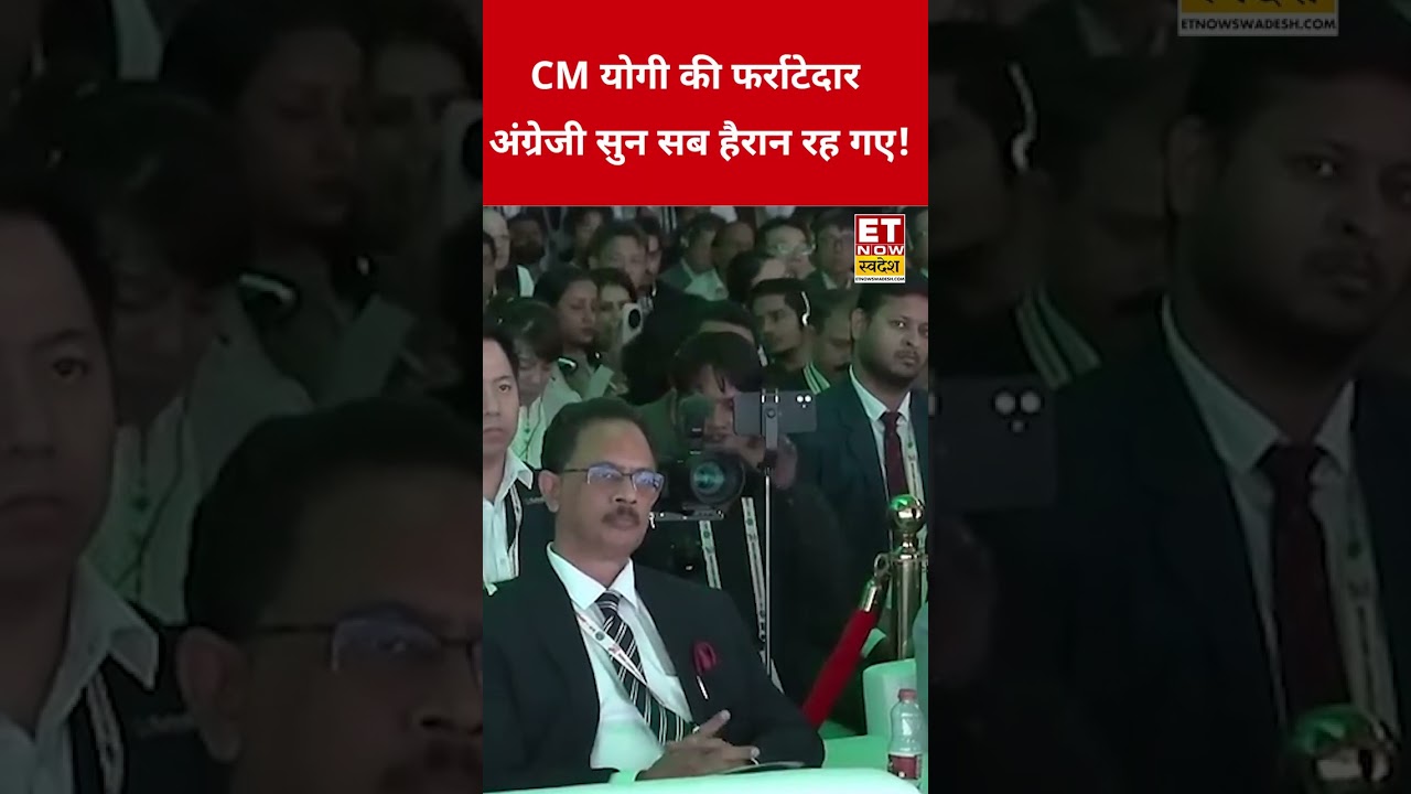Everyone stunned by CM Yogi&rsquo;s fluent English! #swadesh #yogiadityanath #shortsfeed #viralshorts