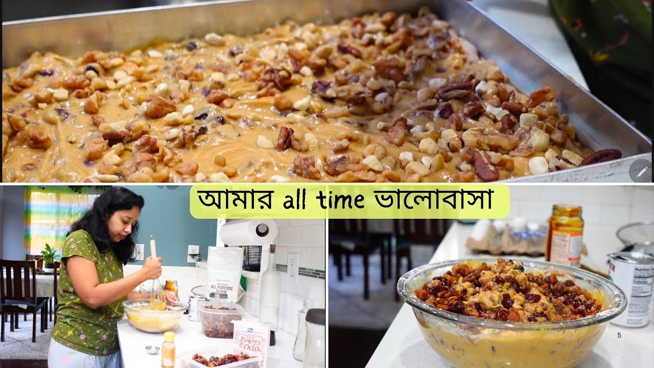 সৌম্যর অফিস আর বাড়ির জন্য একটু baking 🎂| Simple life