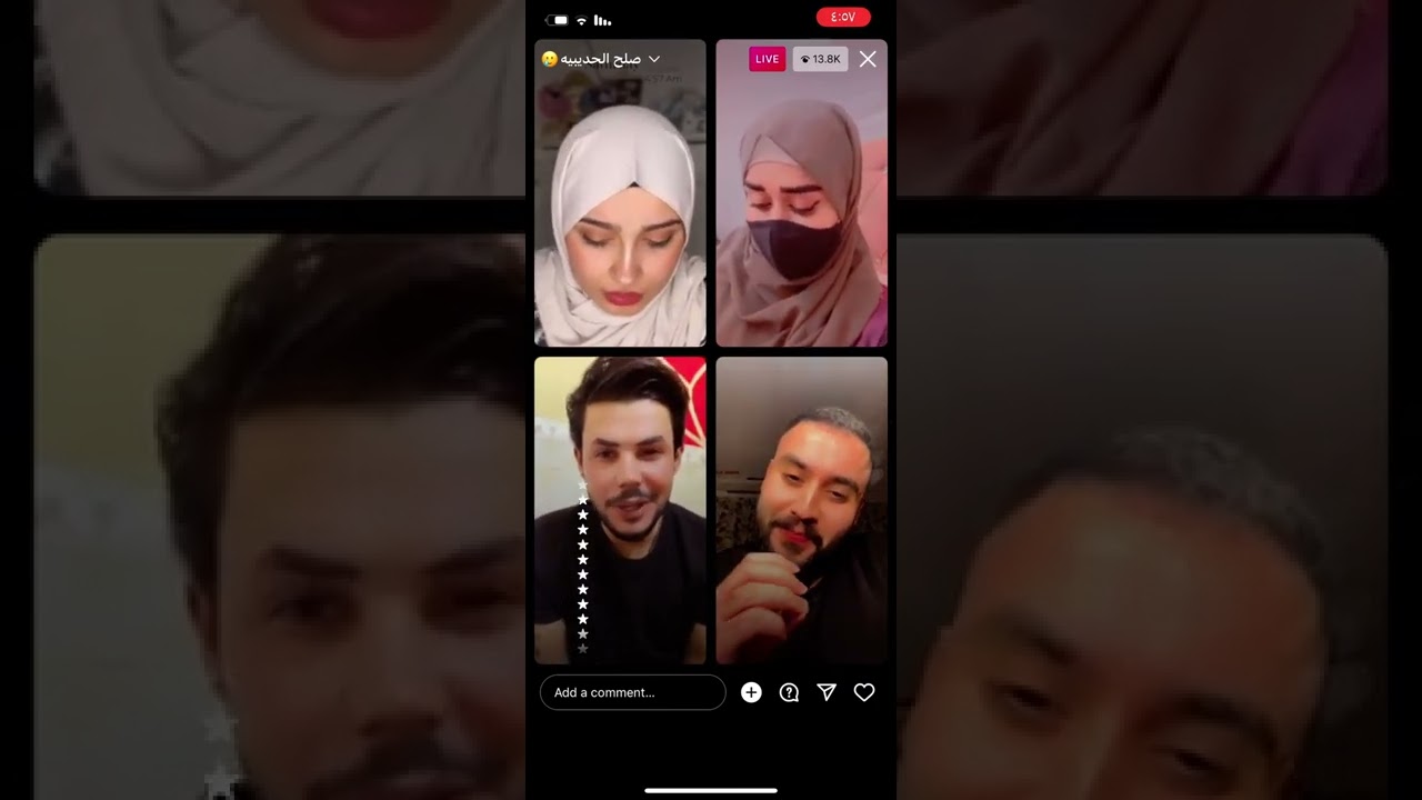 بث هاجر احمد وحسام المحبوب يضوج بهاجر ويزعلها ويقرالها غزل وترضئ