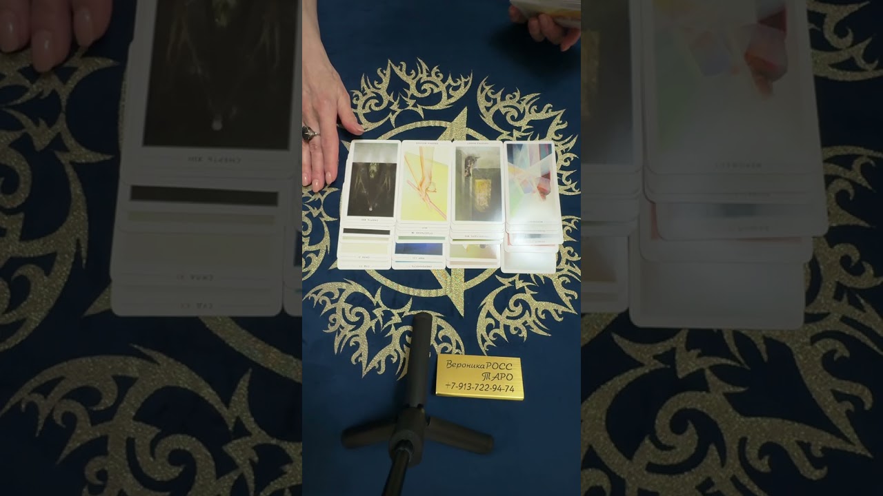 Цыганский расклад. Тот, с кем нет сейчас общения ❗️Он о Вас этой ночью ❓❗️💔💯