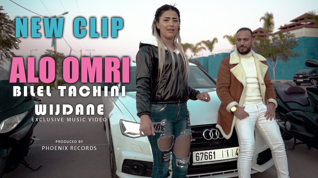 Bilel Tacchini - Alo Omri Ft. Chaba Wijdane (Offciel Music Video) بلال طاكيني - ألو عمري 🇲🇦🇩🇿