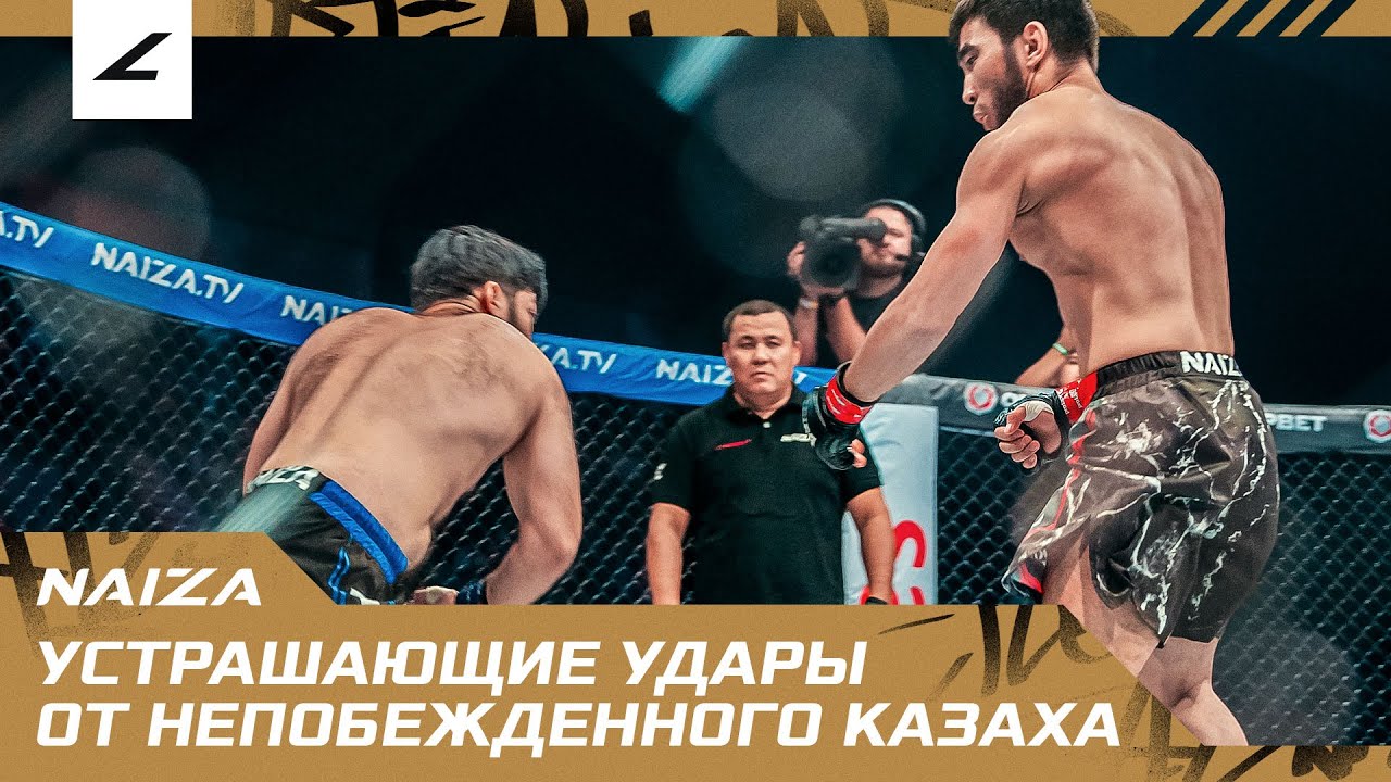 НЕПОБЕЖДЕННЫЙ КАЗАХ СНОСИТ ВСЕХ! Olim Tillaev vs Shyngys Kamal