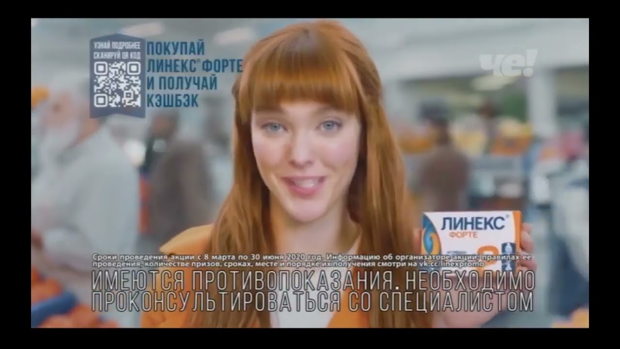 (Перезалив) Анонсы и Рекламный Блок (Че, 03.06.2020)