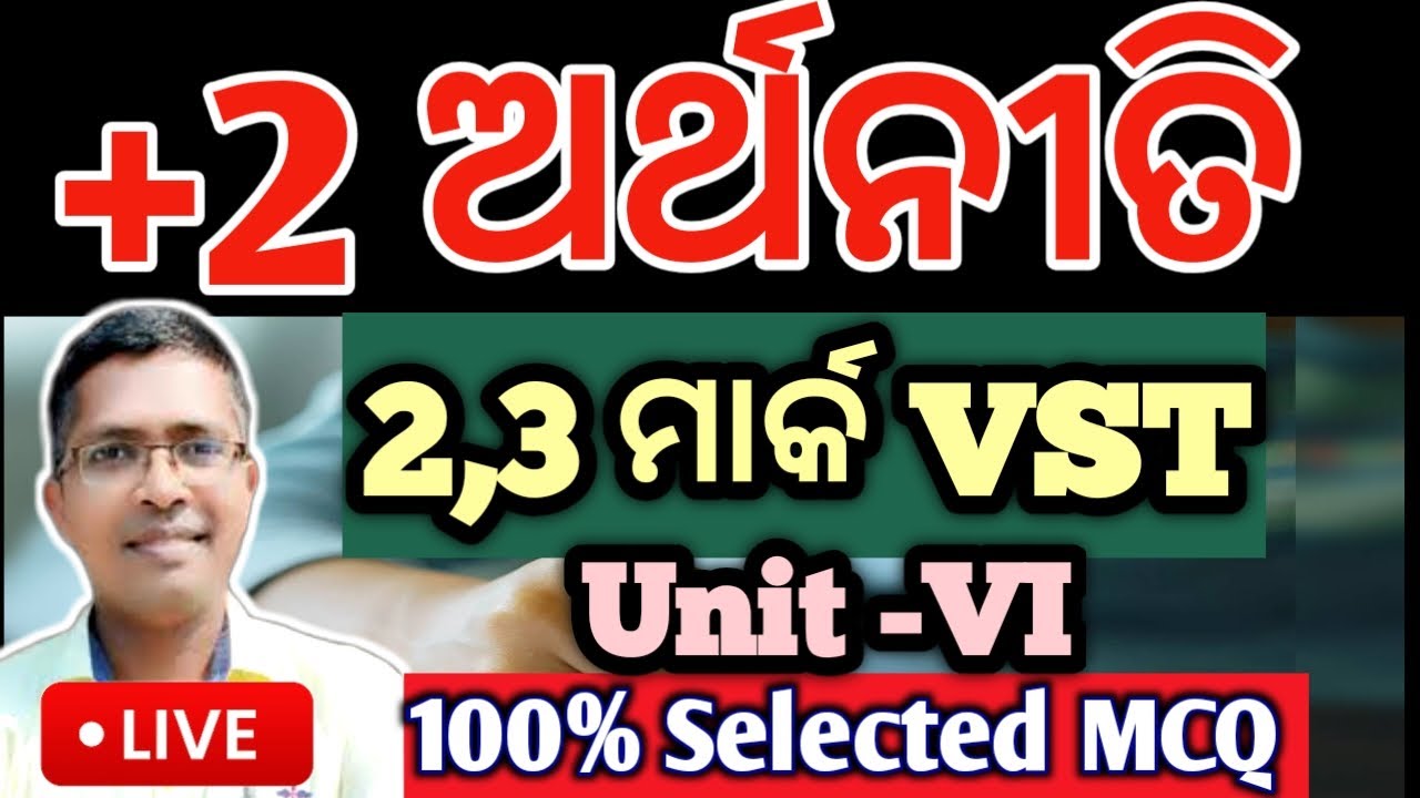 +2 Economics 2, 3 mark vst unit 6 | chse exam question paper 2025  #economics #hksir #chseodisha