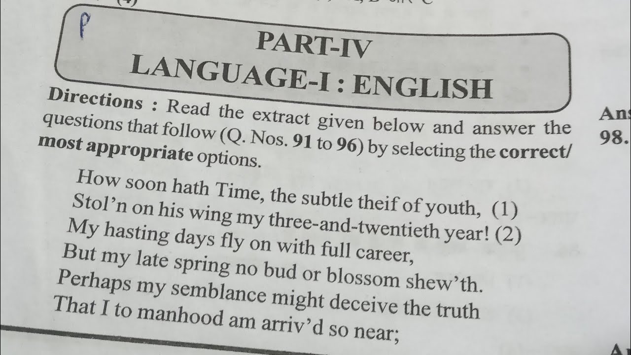 CTET/ UPTET. _English ka previous year question paper ful solve 2016 primary star