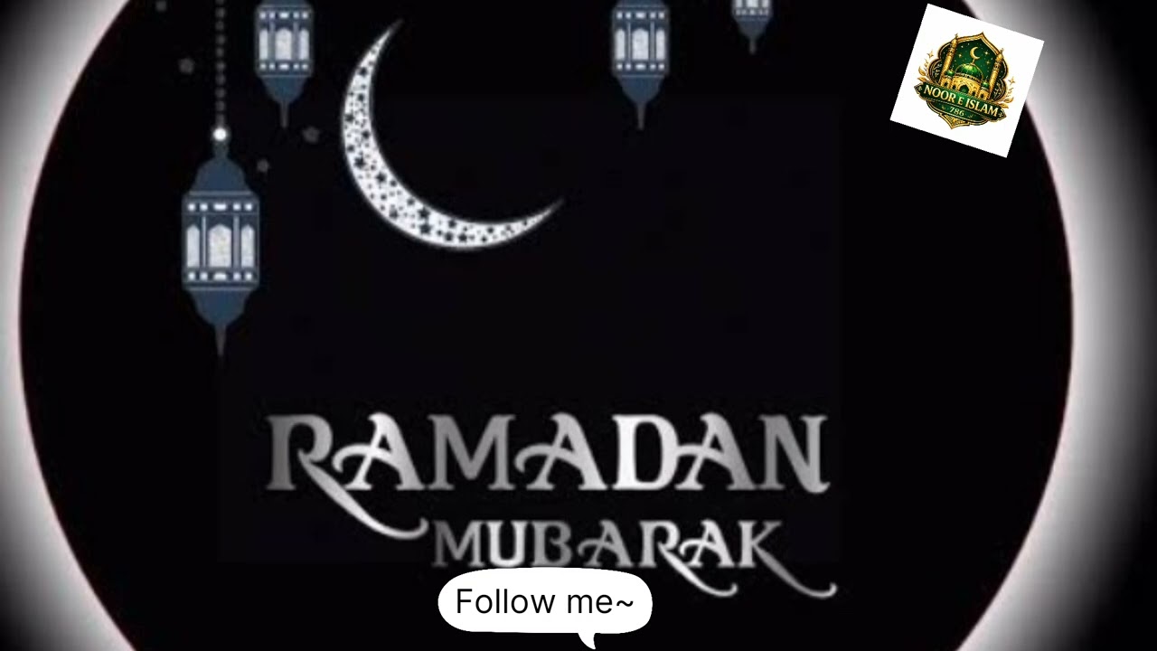 رمضان المبارک کیا ہے — لیلۃ القدر۔📖 رمضان اور قرآن رمضان کی فضیلت