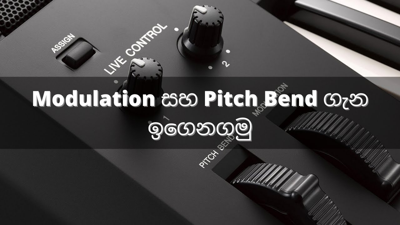 Keyboard Pitch Bend and Modulation Controller Tutorial (In Sinhala)