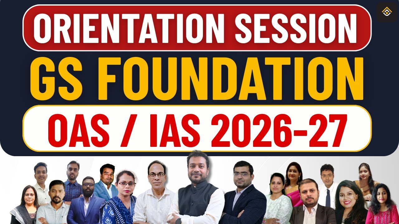 2026ରେ OAS IAS ପାଇଁ ZEROରୁ କେମିତି ପ୍ରିପେରେ ହେବେ? Orientation Session for OPSC & UPSC RAYACADEMY IAS
