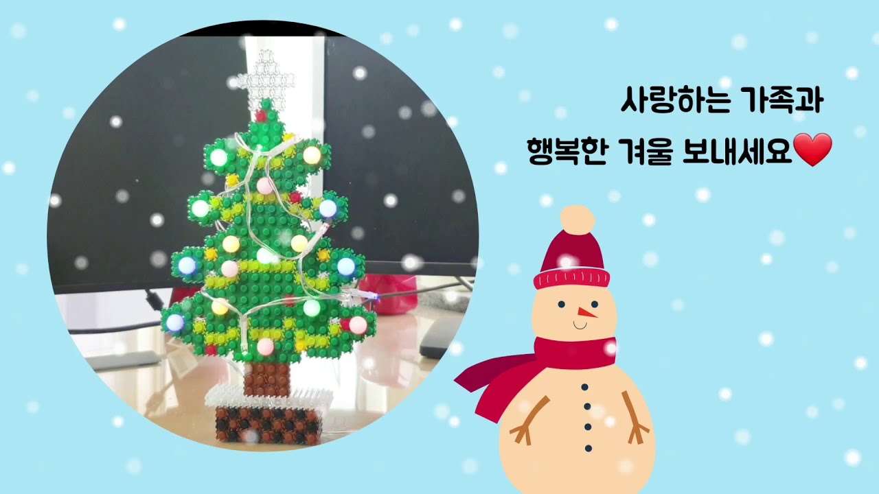 (토단 diy 키트) 무지개 선생님 크리스마스 반짝반짝 트리블럭 만들기