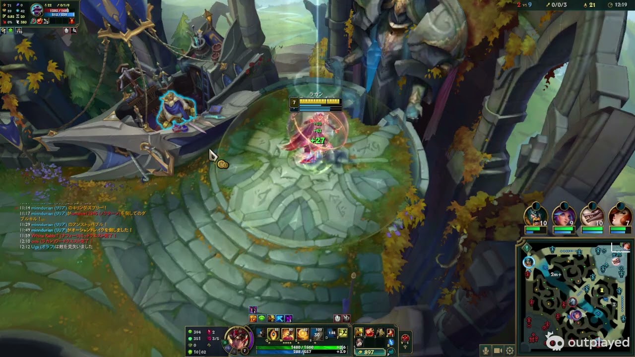 League of Legends video. Feb 24, 2026