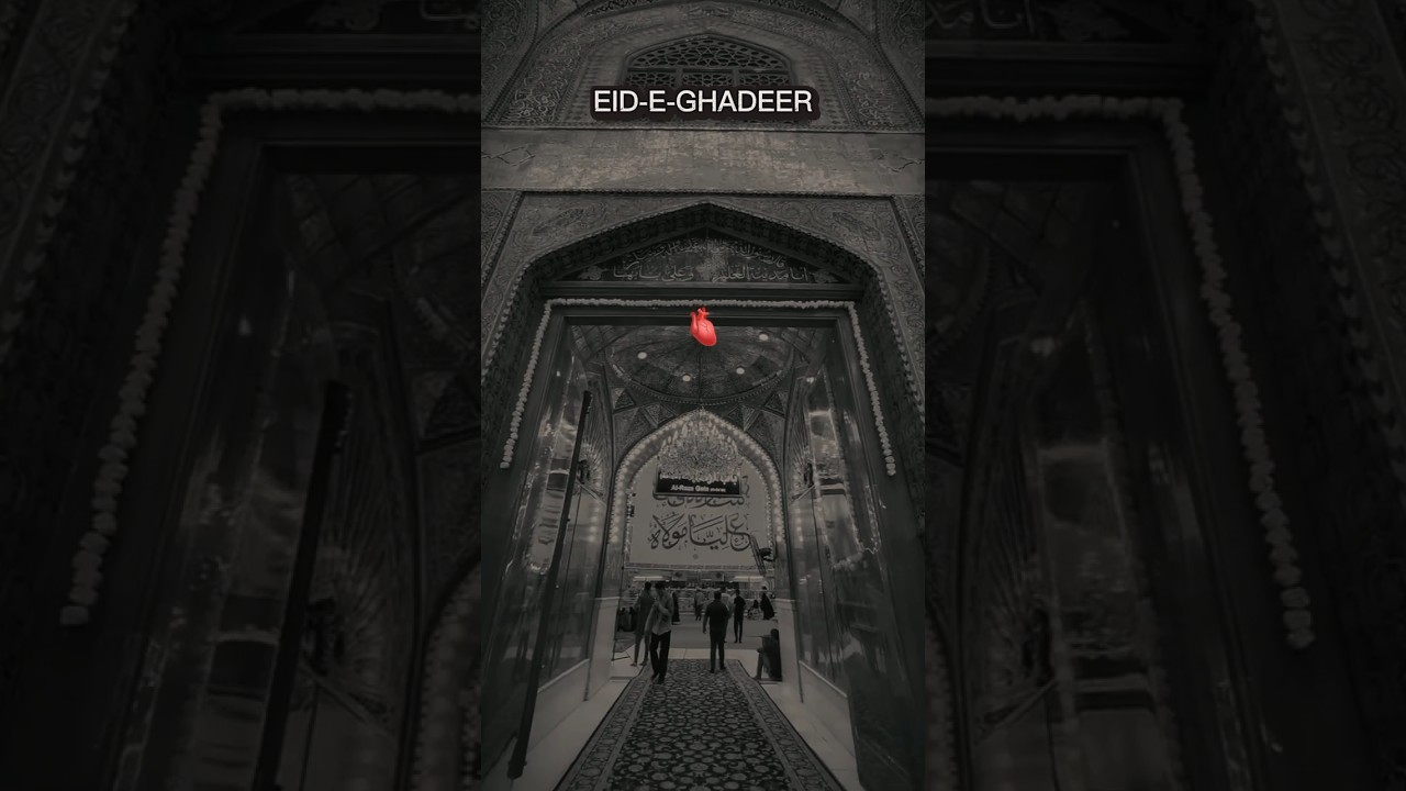 #eideghadeermubarak #eideghadeerstatus #eidegadeer #eideghadeermanqabat