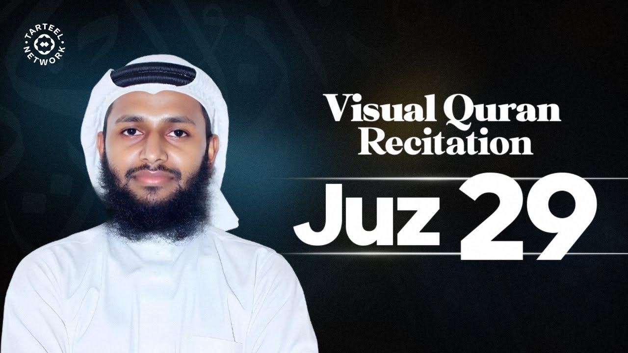 Juz 29 | Soul-soothing Quran Recitation | Everlasting Inner Serenity | جزء تبارك