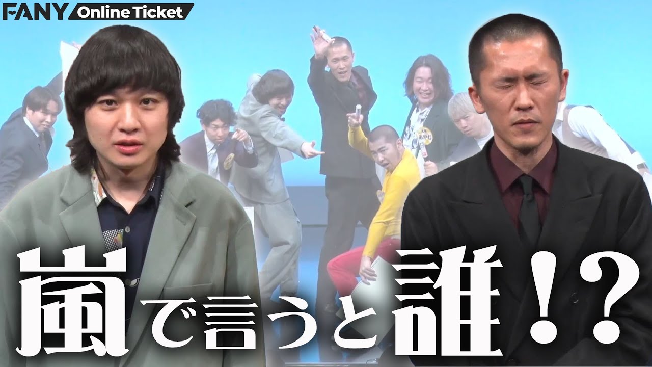 家族チャーハンを嵐で言うと大野くん？『家族チャーハン福岡移籍計画』