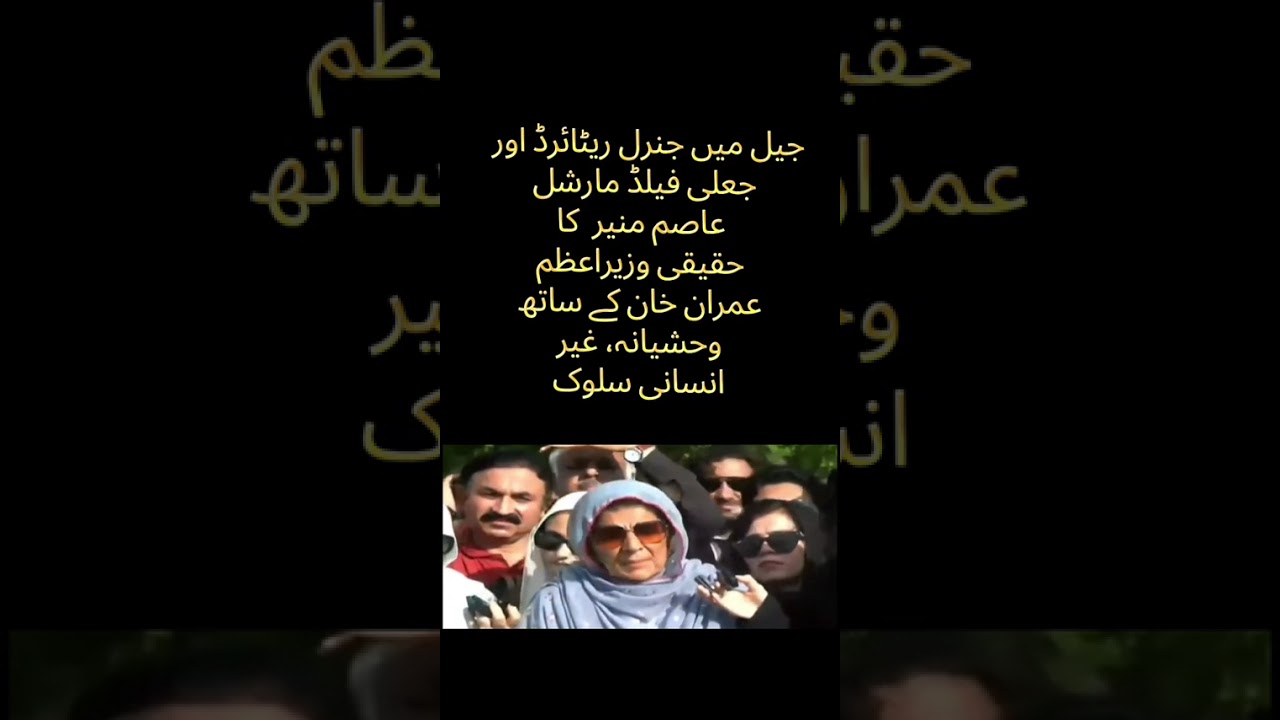 #imrankhan #aleemakhan 