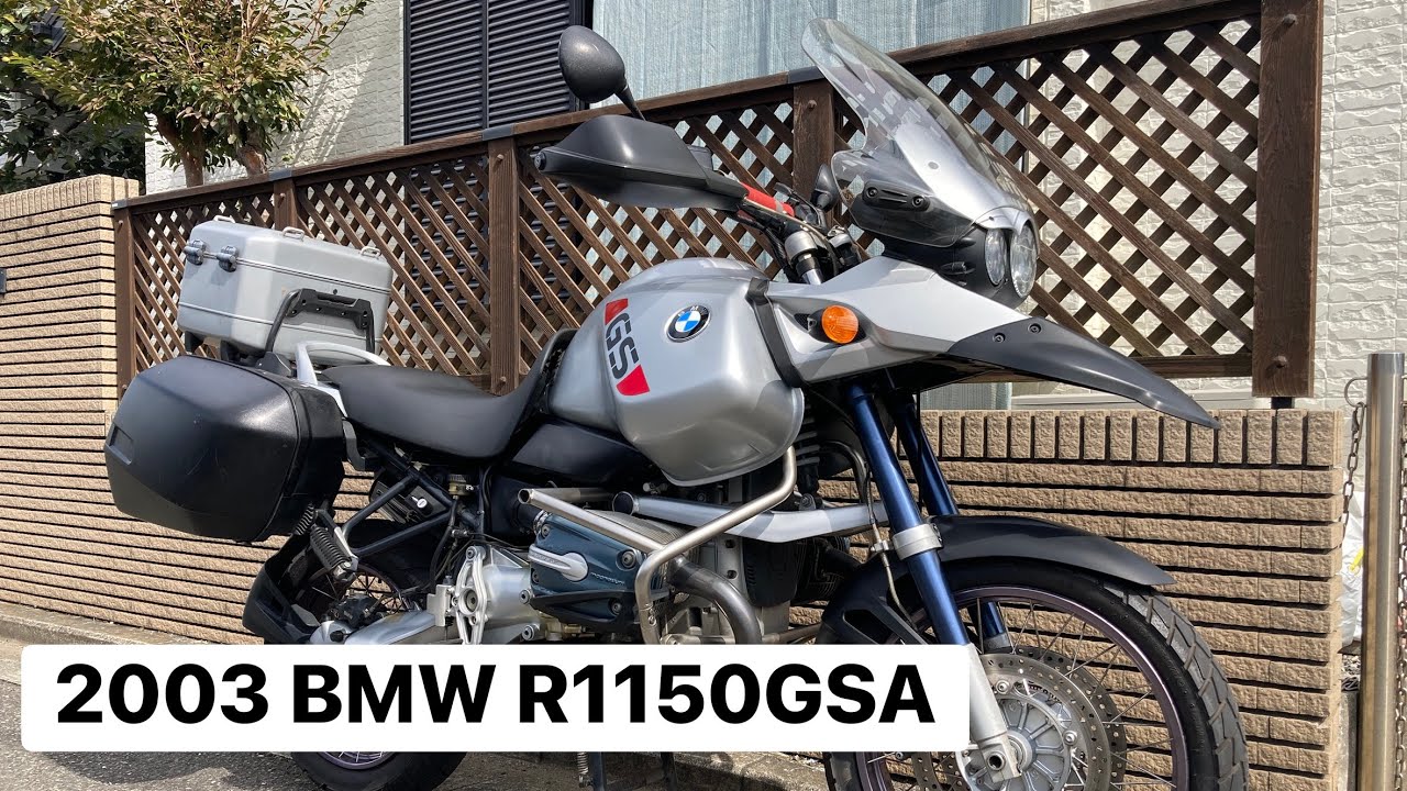 2003 BMW R1150GSアドベンチャー シルバー 車検令和8年11月 迫力の元祖アドベンチャーモデル！ 横浜市より出品