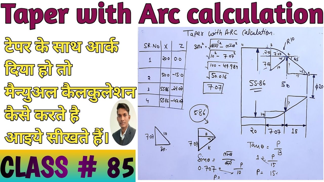Taper with Arc calculation|| Taper Radius manual calculation || Arc calculation with taper angle ||