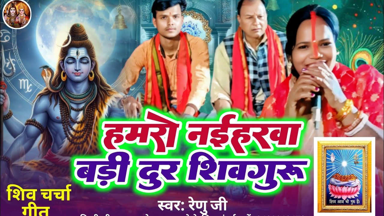 #Renu ji 