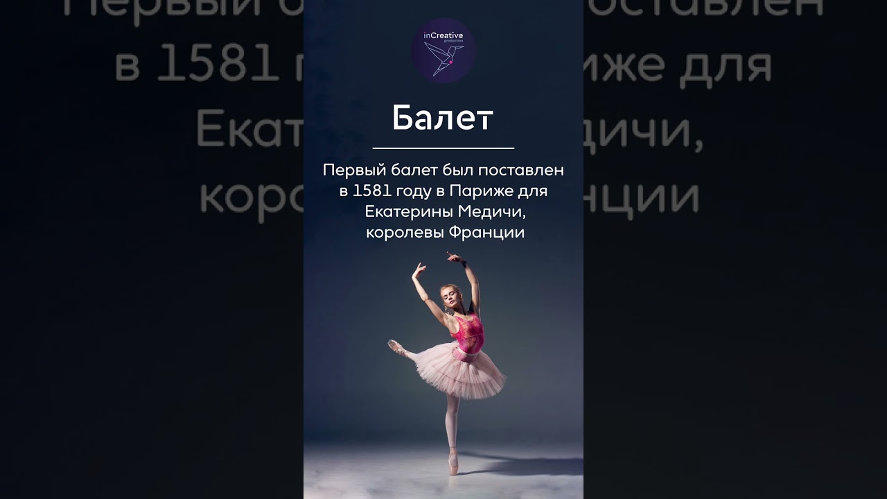 Интересные Факты #28 Shorts 