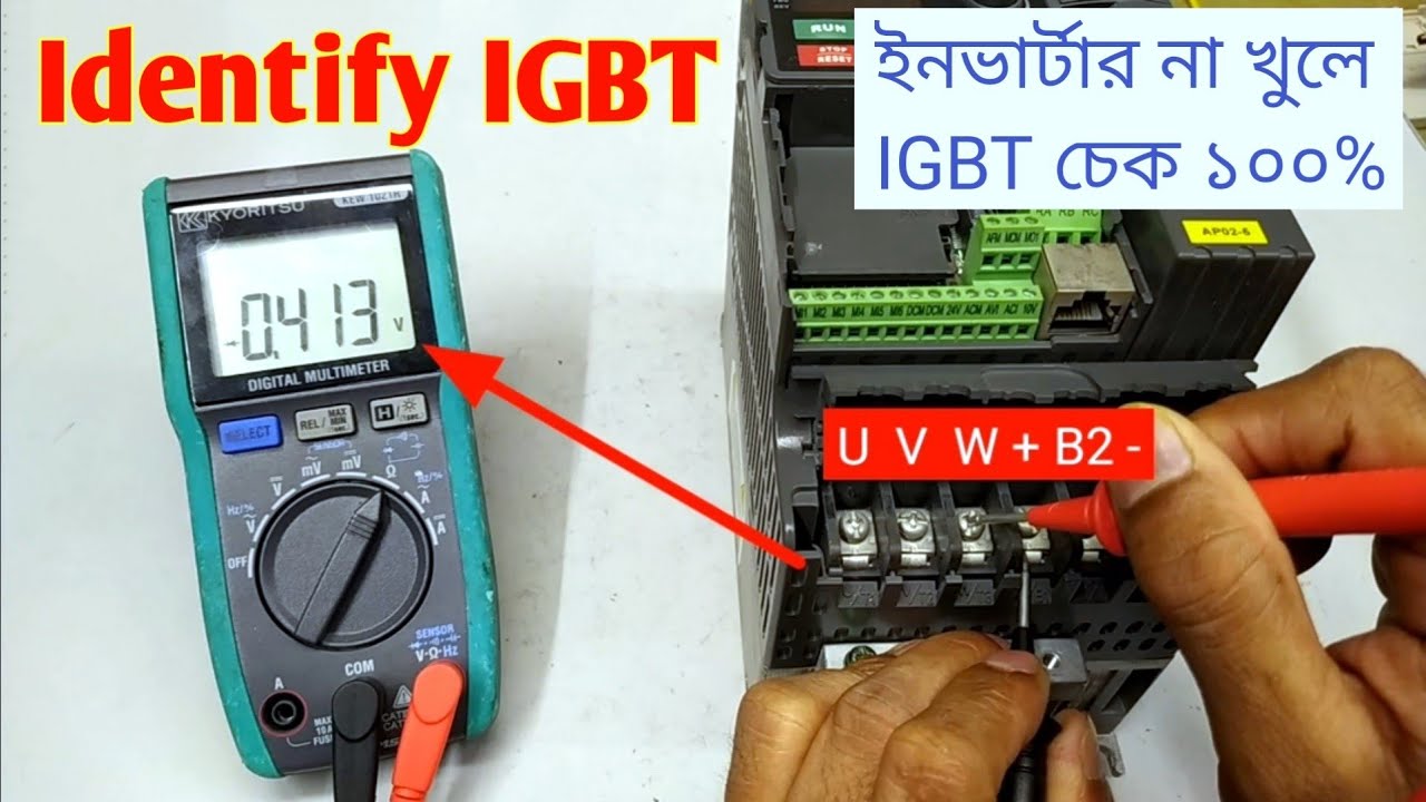 VFD IGBT Identifying, insulted gate Bipolar transistor identify, bangla tutorial, (ElabIndustrial)