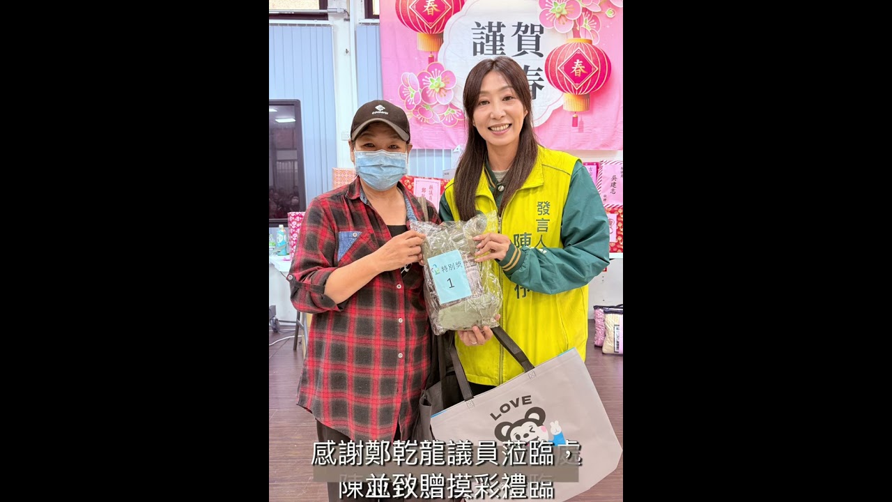 2026.1.31慈恩幸福好年冬活動花絮