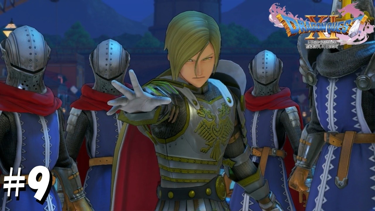 知将ホメロスの包囲網【ドラクエ11ｓ】【実況】#9