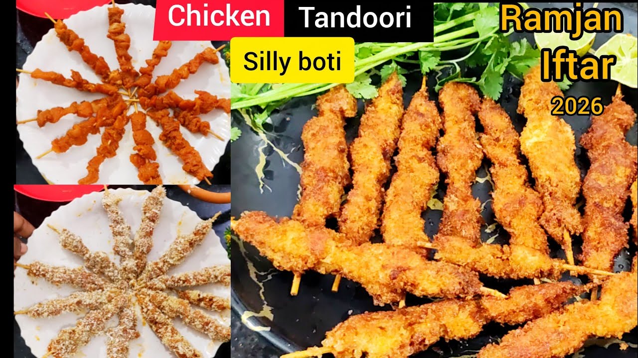  🔥Chicken tandoori silly boti /रमजान इफ्तार में बनाए  चिकन शिल्ली बोटी बच्चे दोबारा फरमाइस करेंगे 