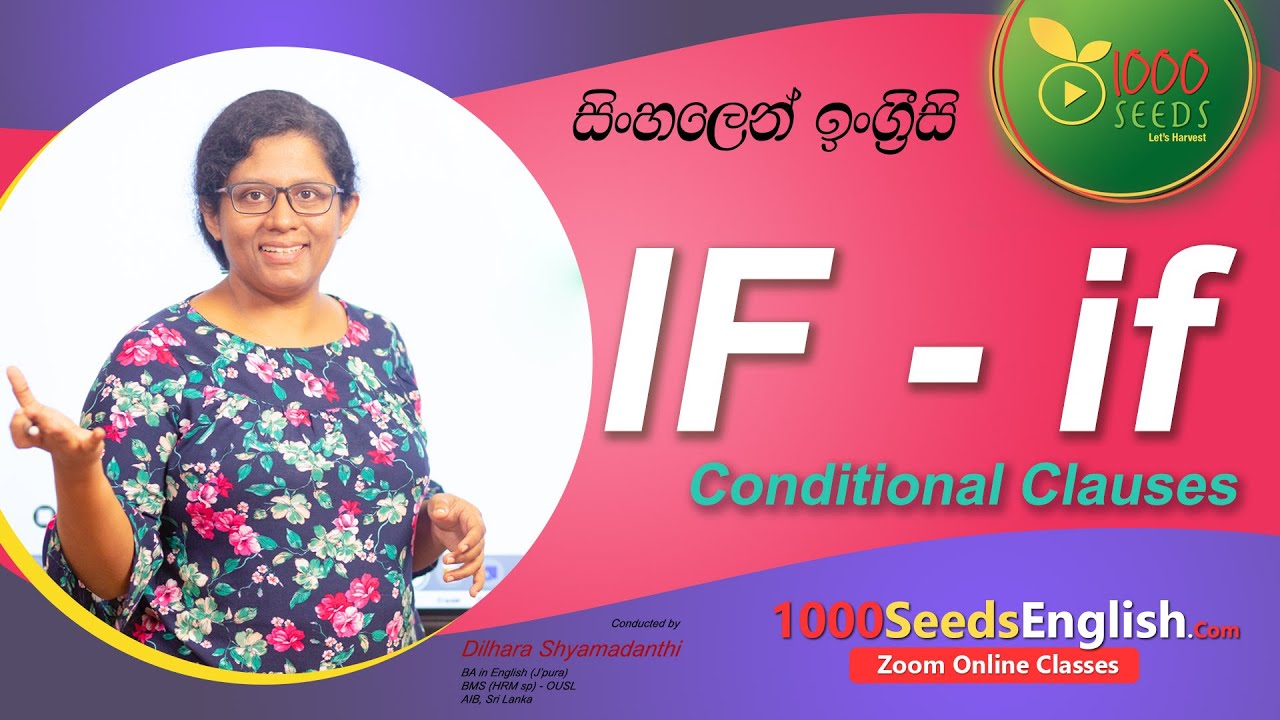IF - Conditional Clauses - Learn English in Sinhala